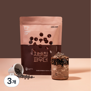 스위트컵 자바칩 파우더, 1kg, 1개입, 3개