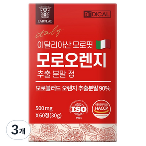 랩온랩 이탈리이산 모로핏 모로오렌지 30g, 60정, 3개