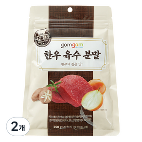 곰곰 한우 육수 분말, 250g, 2개