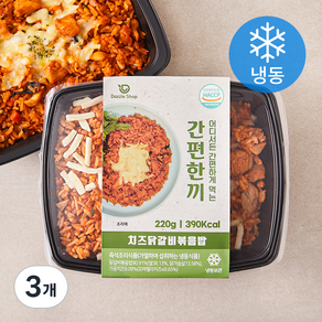 다즐샵 간편한끼 치즈닭갈비 볶음밥 (냉동), 220g, 3개