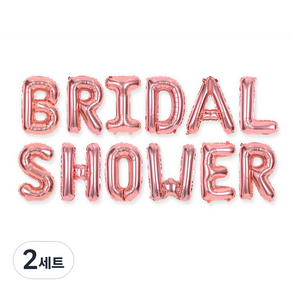 조이파티 BRIDAR SHOWER 은박풍선 세트, 로즈골드, 2세트