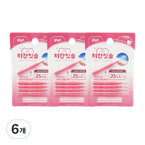 꿀템스토어 I형 치간칫솔 0.8mm 2S, 5개입, 6개