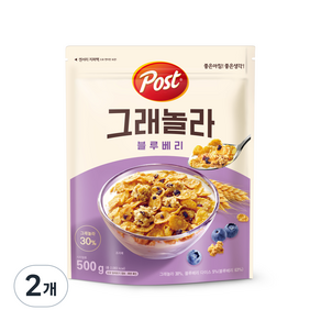 포스트 그래놀라 블루베리 시리얼, 500g, 2개