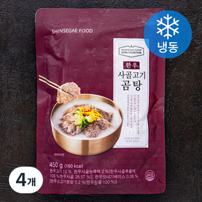 신세계푸드 호텔컬렉션 한우 사골고기곰탕 (냉동), 450g, 4개