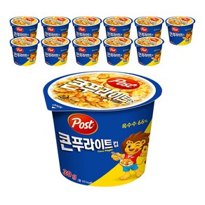 포스트 콘푸라이트 컵