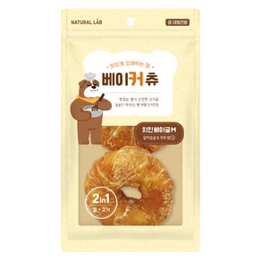 네츄럴랩 강아지 베이커 츄 간식 치킨 베이글 M, 120g, 1개