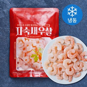 살맛나요 자숙 새우살 소 22~35미 (냉동)