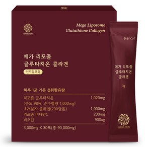 골든허브 메가 리포좀 글루타치온 콜라겐 인지질코팅 30p, 1개, 90g