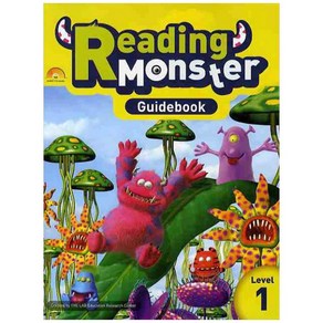 READING MONSTER. 1(GUIDEBOOK), 1, 이퍼블릭(E PUBLIC)