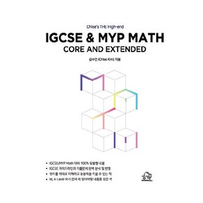 Chloe’s THE High-endIGCSE & MYP Math:Core and Extended