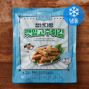 청년다방 깻잎고추튀김 (냉동), 300g, 1개