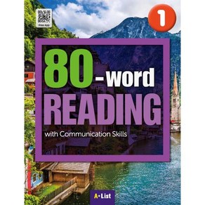 80 word READING 1