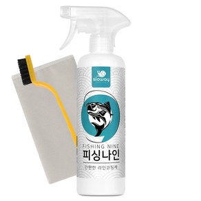 피싱나인 라인 코팅제 세트 450ml, 1세트