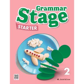 Gamma Stage State 2:Student Book/Wokbook, NE능률