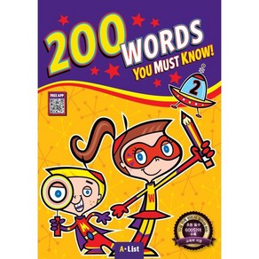 200 Words You Must Know 2 SB+WB (with App)