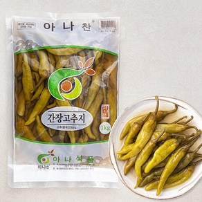 아나 간장고추지, 1kg, 1개