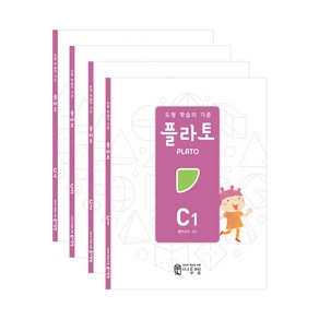 도형 학습의 기준 플라토 세트, 수학, 초등 3학년/C단계