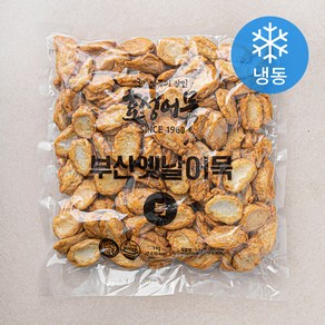 효성어묵 부산옛날 어묵 볼 (냉동), 1kg, 1개