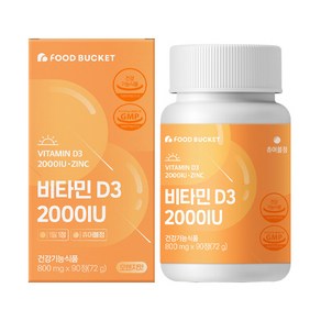 푸드버킷 비타민 D3 2000IU, 1개, 72g