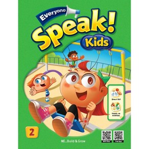 QR Everyone Speak! Kids 2