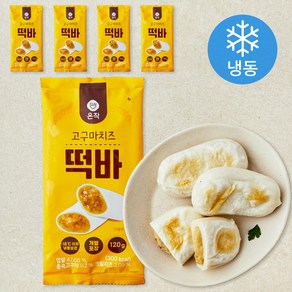 온작 고구마치즈 떡바 (냉동), 120g, 5개