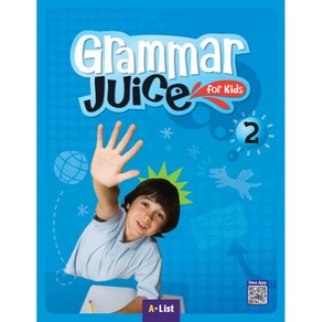 Gamma Juice fo Kids 2, 에이리스트