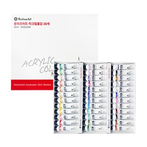 몽마르아트 아크릴물감 20ml x 36종 세트