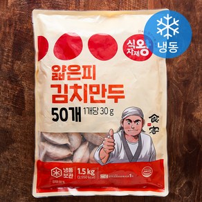 식자재왕 얇은피 김치만두 (냉동)