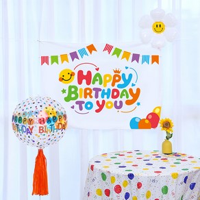 생일파티풍선 현수막 데이지, 랜덤발송(커링리본, 풍선펌프), 1세트