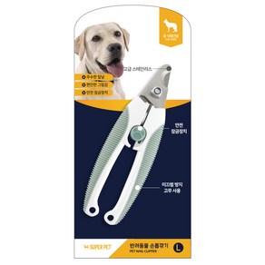 SUPERPET 반려동물 발톱깎이 L, 1개, 화이트