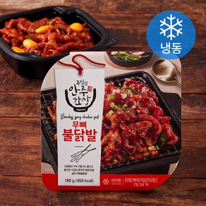 푸짐한안주한상 무뼈불닭발 (냉동), 180g, 1개