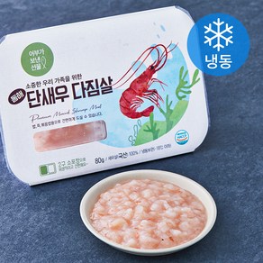 어보선 손질 단새우 다짐 새우살 (냉동), 1개, 80g