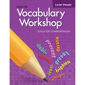 Vocabulary Workshop Tools for Comprehension Purple