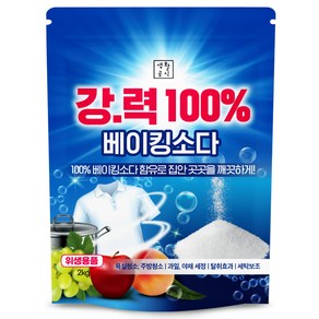 생활공식 강 력 100 세제 베이킹소다, 2kg, 1개