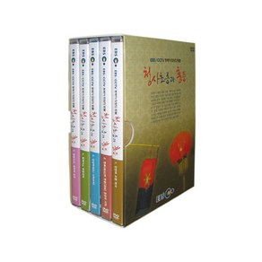 EBS CCTV 동북아 희망의 등불 청사초롱과 홍등, 5CD