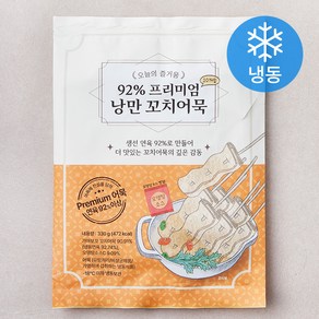 92% 프리미엄 낭만 꼬치어묵 10개입 (냉동), 330g, 1개