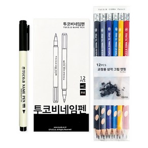 투코비 네임펜 12p + 코마 교정용 삼각 그립 연필 B TC-P02 12p 세트, 블랙(네임펜), 혼합색상(연필), 1세트