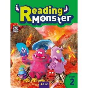 Reading Monste 2, 에이리스트