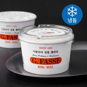 지파시 컵 젤라또 소금우유 (냉동), 120ml, 1개