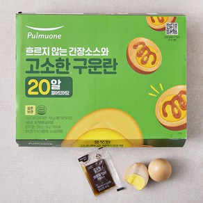 풀무원 고소하고 부드럽게 구운란 750g