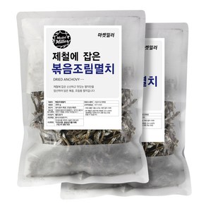 마켓밀러 제철에 잡은 볶음조림멸치, 200g, 2개