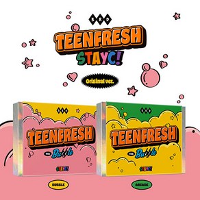 스테이씨 - 미니3집 TEENFRESH 랜덤발송