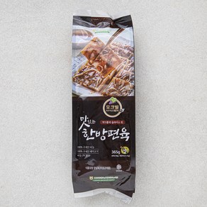 포크빌 맛있는 한방편육