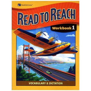 Read to Reach 1(Wokbook), BUILD&GROW