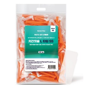 마켓플랜 치간칫솔 L타입 SS + 휴대용케이스