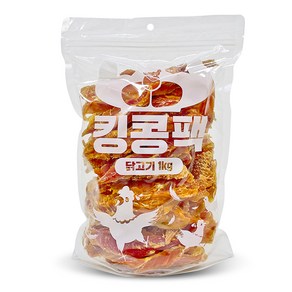 킹콩팩 강아지 간식