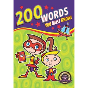 200 Words You Must Know 1 SB+WB (with App)