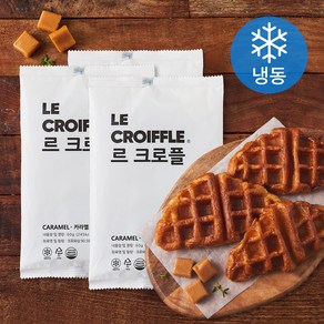 르 크로플 카라멜 (냉동), 60g, 3개, 1개입