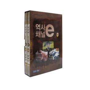 역사채널 e Vol 4 DVD 전2편, 2CD