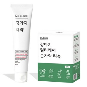 닥터블랭크 강아지 치약 사과향 80g + 멀티케어 손가락 칫솔티슈 60p 세트